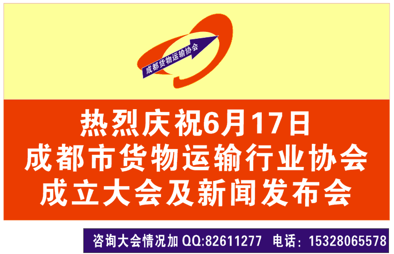 盛况