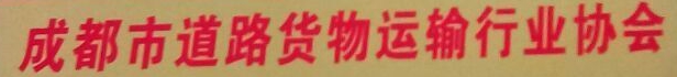 【2016年，中国物流洗牌和裁员时期，物流人才如何找对正确的职业方向（跳槽和就业，看这一篇文章就够了）】
