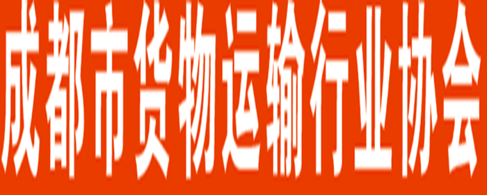  关于成都市培育发展社会组织专项资金扶持项目申报的通告     