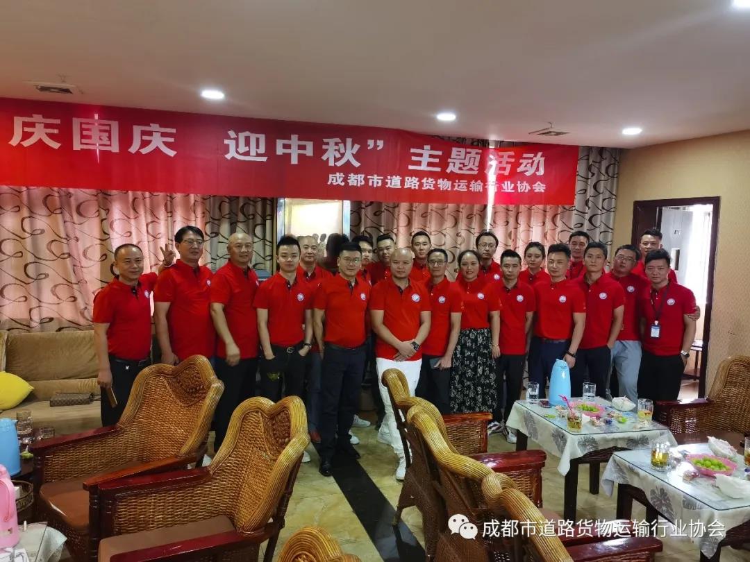 庆国庆,迎中秋主题活动~