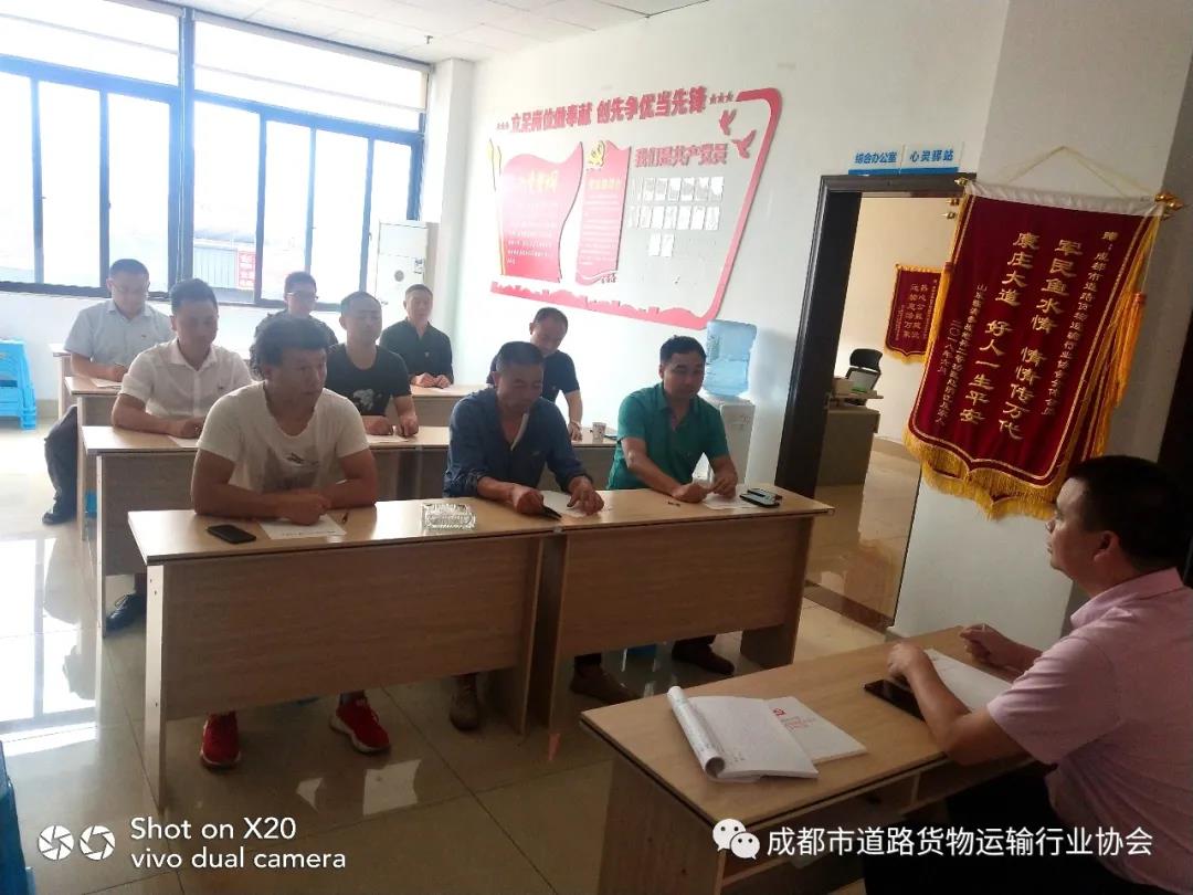 8月主题党建,与组织共成长,组织为我解难题。