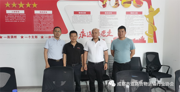 【协会动态】听心声 促交流 共发展听心声 促交流 共发展 (二)