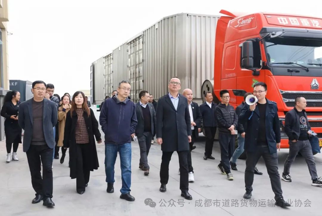 【协会动态】德阳市罗江区工商联到成都市道路货物运输行业协会调研交流共谋发展