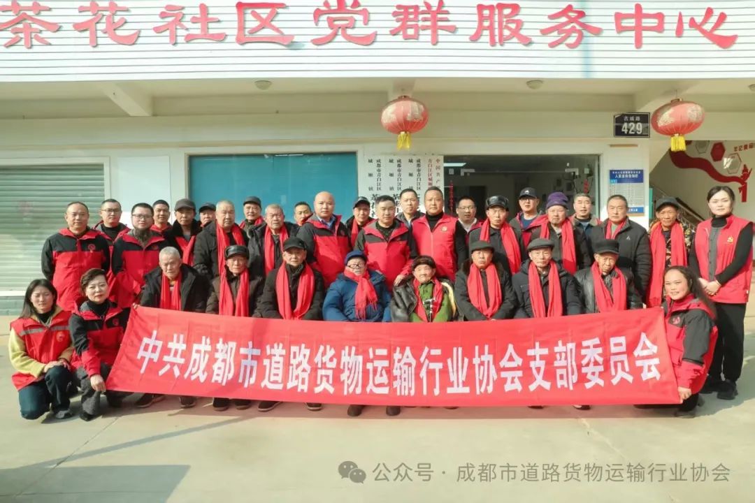 【协会动态】让红色火种永不媳灭、让英雄精神熠熠生辉！