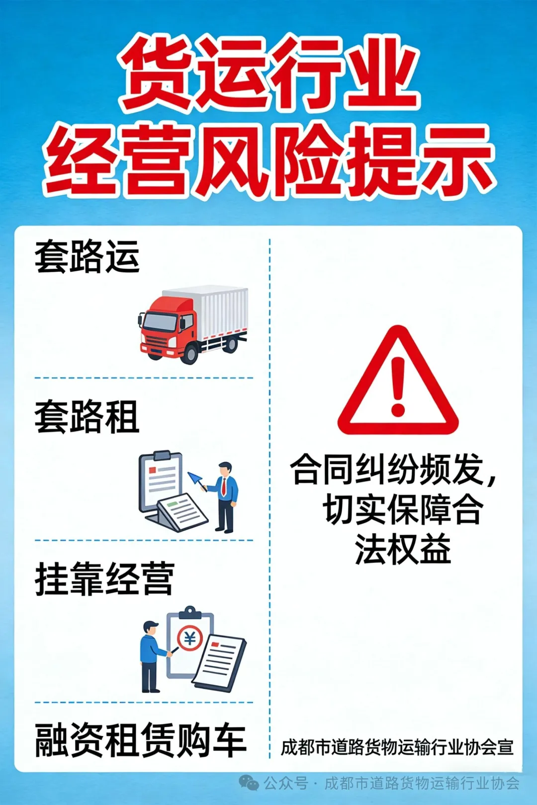 见义勇为倡议书